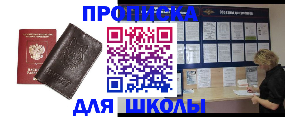 форма 3 в Рубцовске
